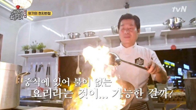 돌발상황에 대처하는 이연복 셰프의 마인드.jpg | 인스티즈