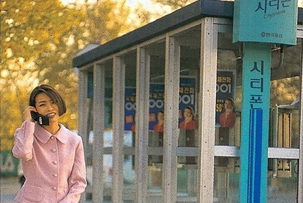 90년대의 향수 삐삐 | 인스티즈