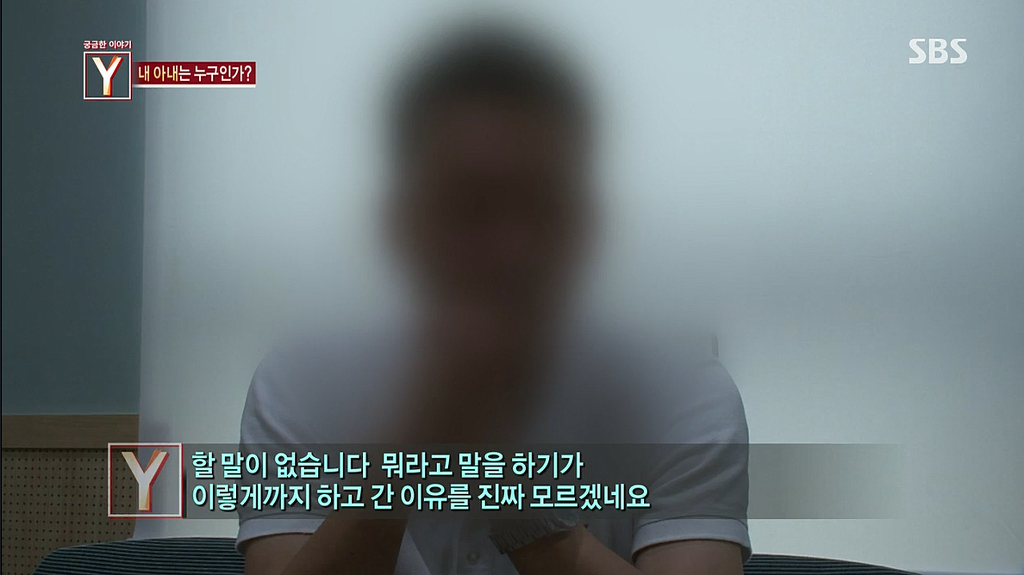 7년간 거짓말을 하다가 자살한 아내 | 인스티즈