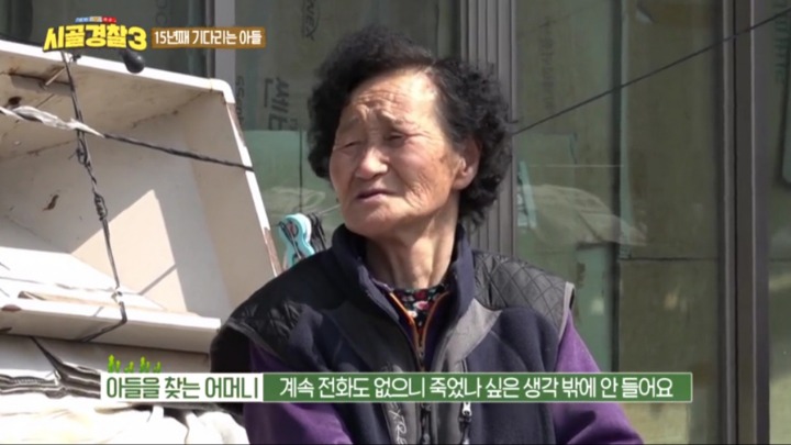 15년째 기다리는 아들 | 인스티즈
