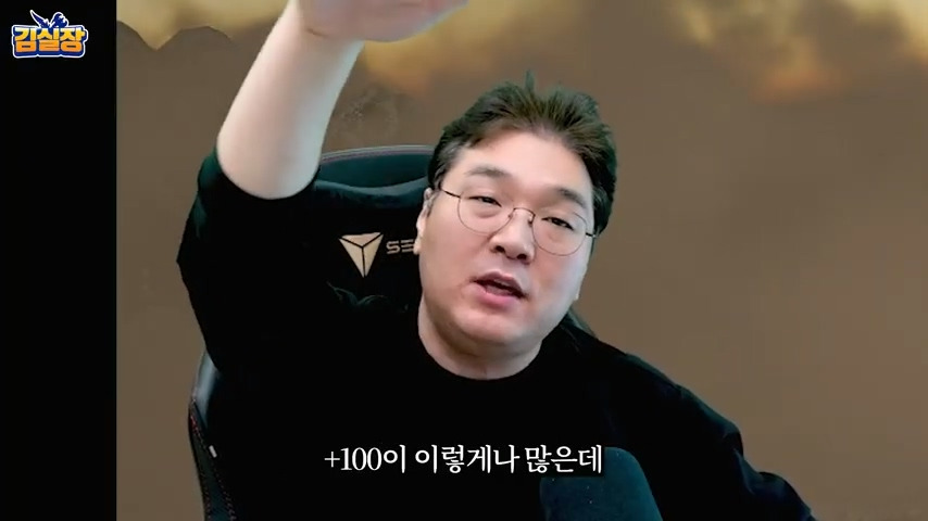 중년게이머 김실장 붉은사막 스포없는 엔딩 후기 | 인스티즈