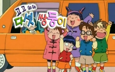 투니버스 전성기+추가 | 인스티즈