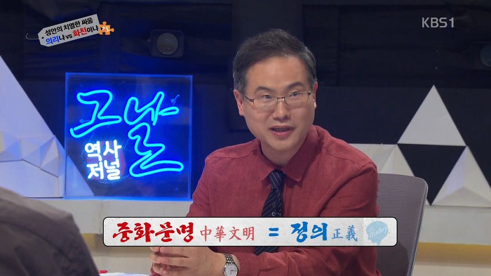 병자호란 척화파의 관점에서 이해해보기.jpg | 인스티즈