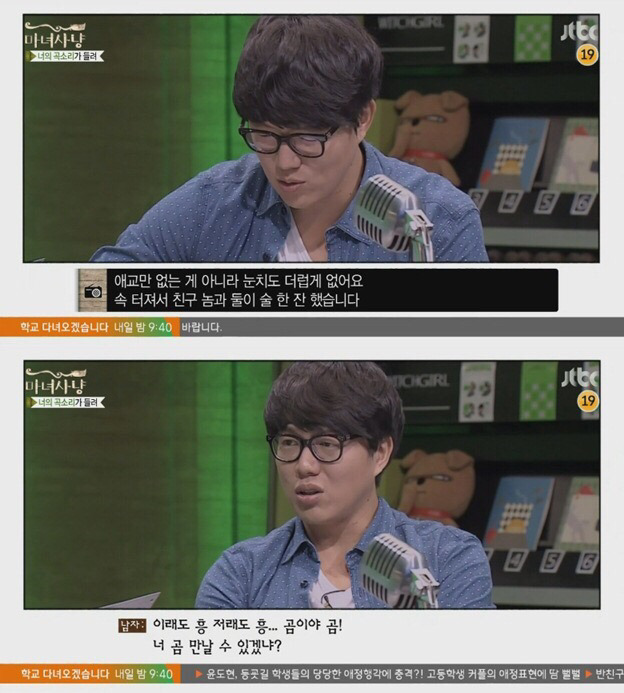여친이 착해서 질립니다 | 인스티즈