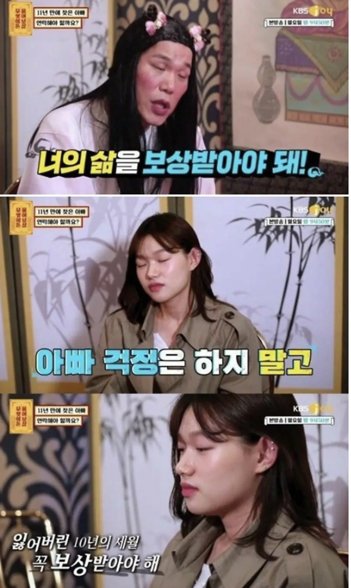 단돈 200만원으로 인해 자살을 선택한 여성 | 인스티즈
