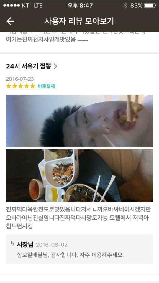 우리 동네에 이상한 사람이 사는 것 같다 | 인스티즈