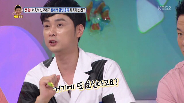 섹드립 기회 놓칠리 없는 동엽신 | 인스티즈