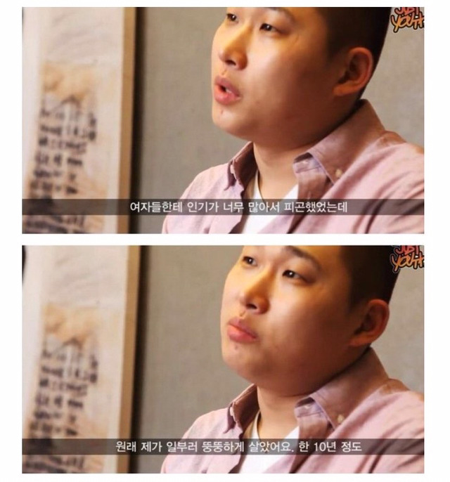 스윙스가 뚱뚱한 이유 | 인스티즈
