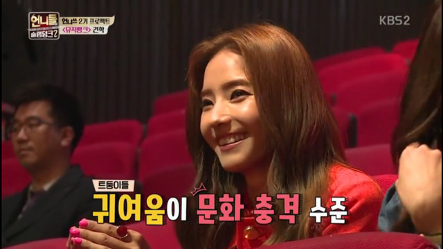 트와이스보고 많이 화난 홍진경 | 인스티즈