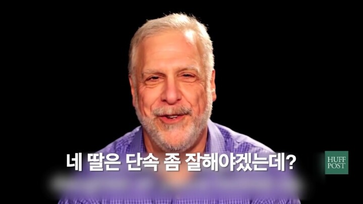 남자가 평생동안 듣는 48가지(모두에게 나쁜 말) | 인스티즈