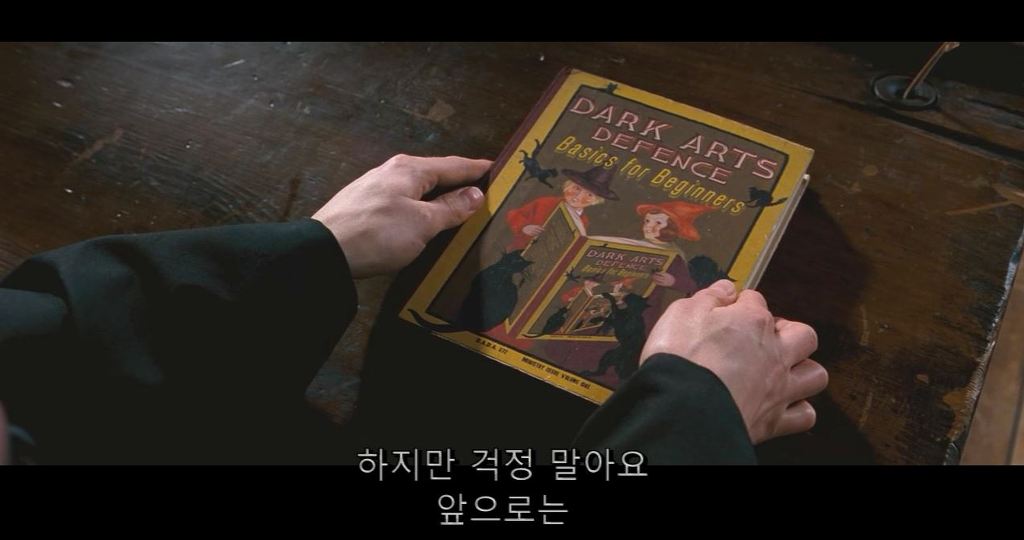 국정화 역사 교과서 사태를 보면서 생각난 해리포터 장면 | 인스티즈