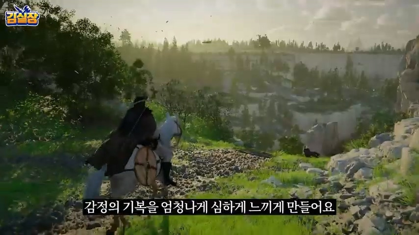 중년게이머 김실장 붉은사막 스포없는 엔딩 후기 | 인스티즈