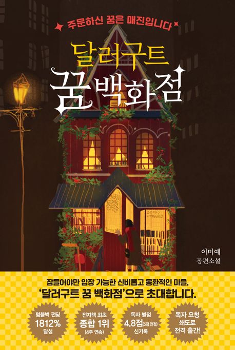새해부턴 책 읽는다던 여시들... 책 읽었나요? | 인스티즈