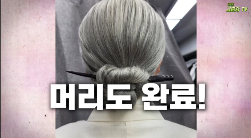 영화 파묘에 대한 해석들 정리.txt (대왕스포) | 인스티즈