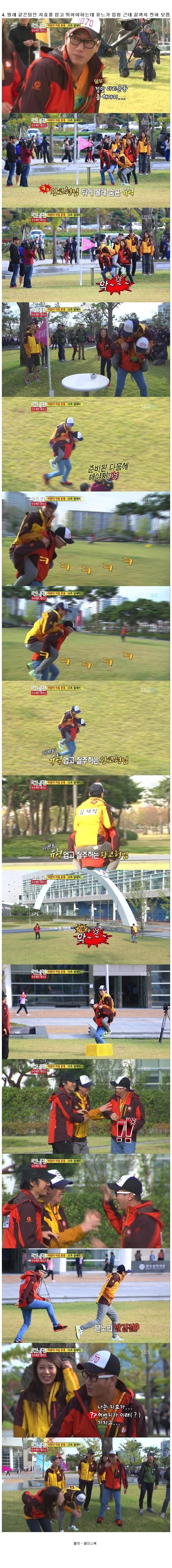 둔한 걸로는 연예계 원탑 | 인스티즈