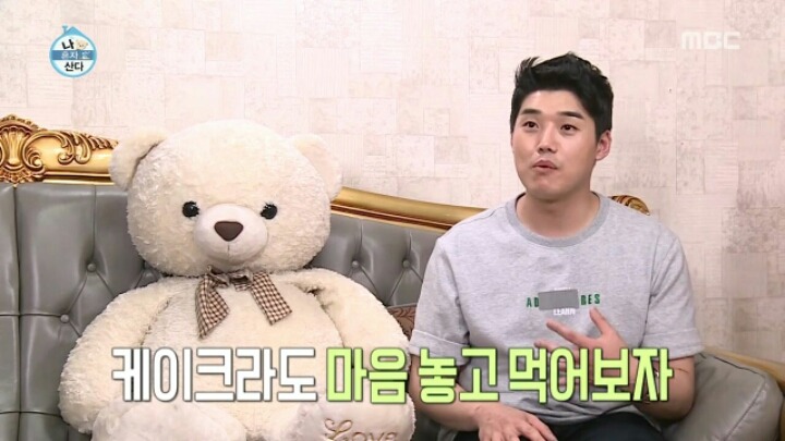 [나혼자산다] 권혁수가 아침에 먹은 음식들 | 인스티즈