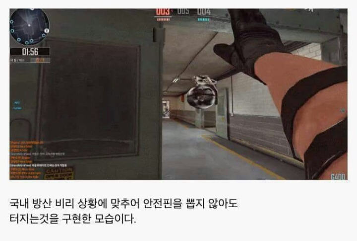 오버워치 잡겠다던 서든어택2 | 인스티즈
