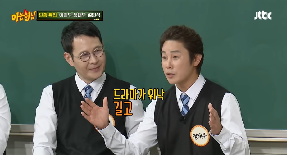 배우 이민우: 너 여인천하도 했어? 너 무인시대도 했어? | 인스티즈