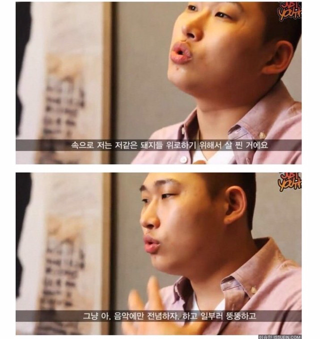 스윙스가 뚱뚱한 이유 | 인스티즈