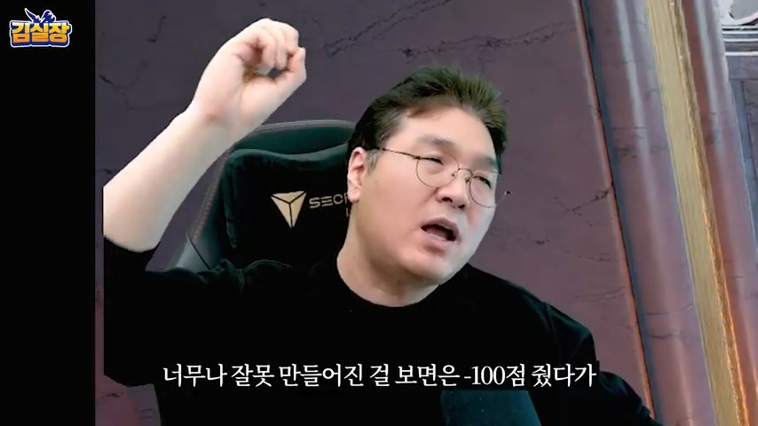 중년게이머 김실장 붉은사막 스포없는 엔딩 후기 | 인스티즈