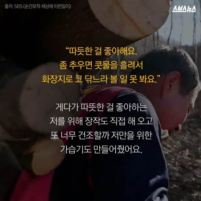  결혼은 이런 사람이랑 하세요 | 인스티즈