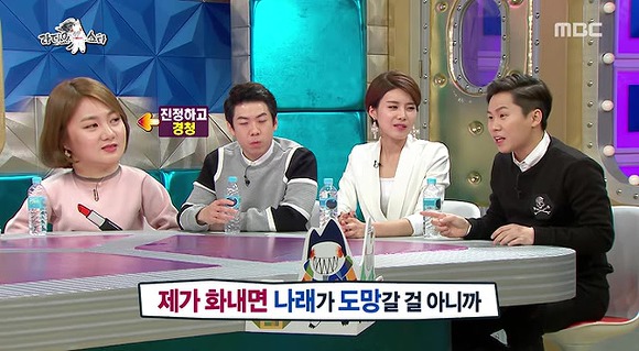 절친끼리만 할 수 있는 술주정과 장난 | 인스티즈
