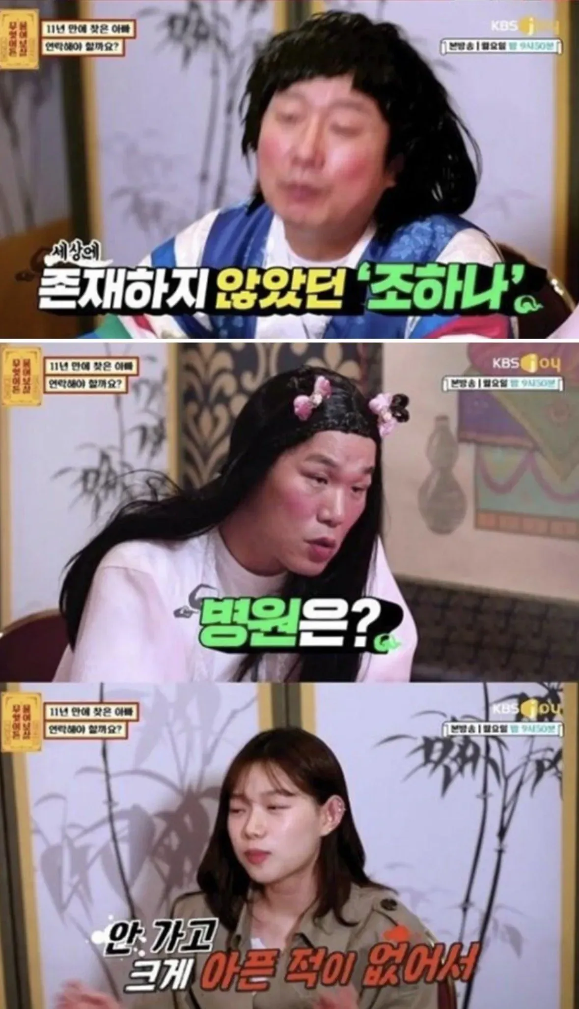 단돈 200만원으로 인해 자살을 선택한 여성 | 인스티즈