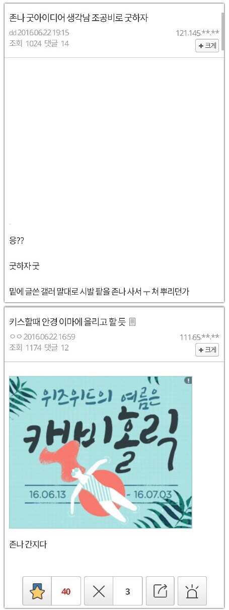 김민희 갤러리 근황 | 인스티즈