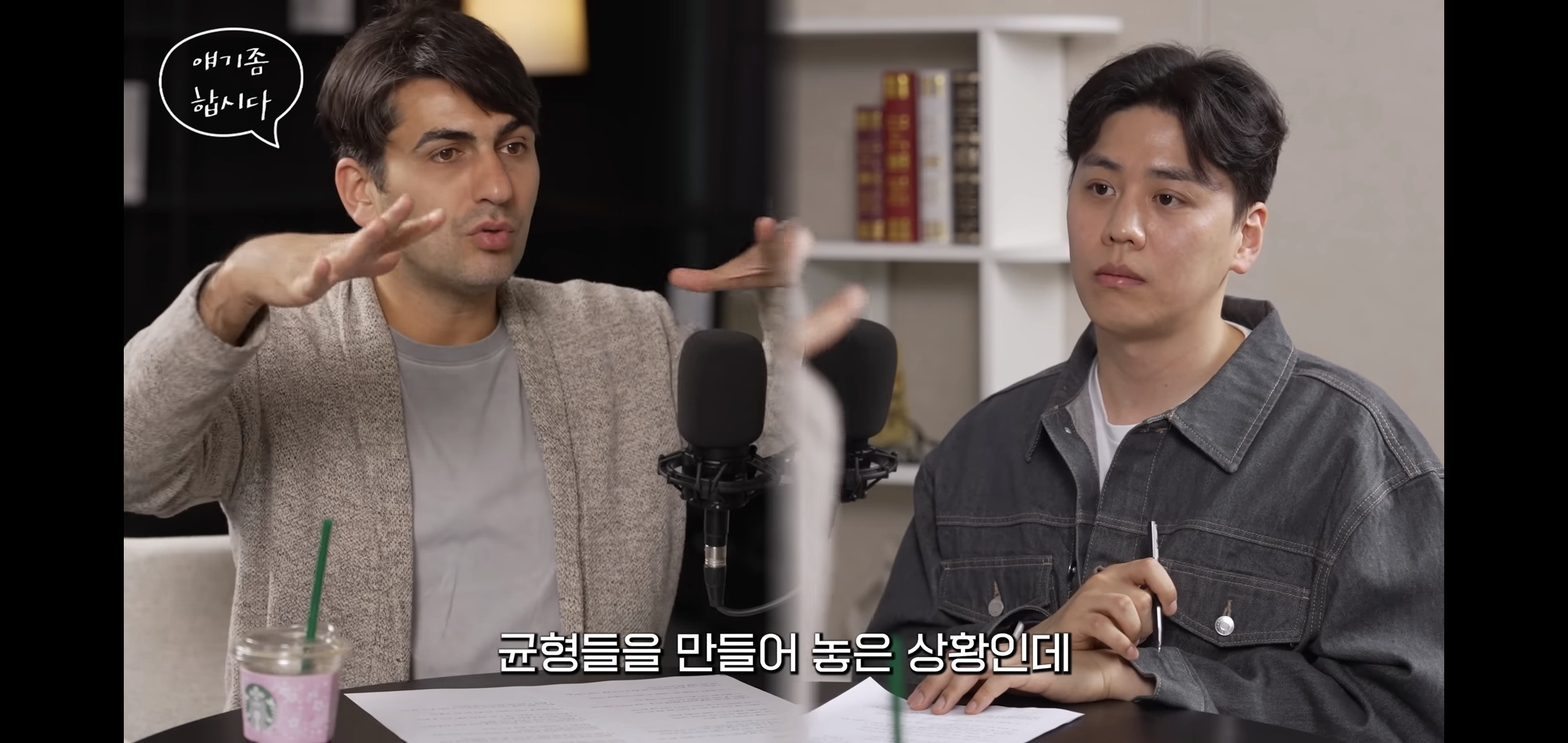 알파고: 3차대전은 이미 시작된 걸 수도 있다.jpg | 인스티즈