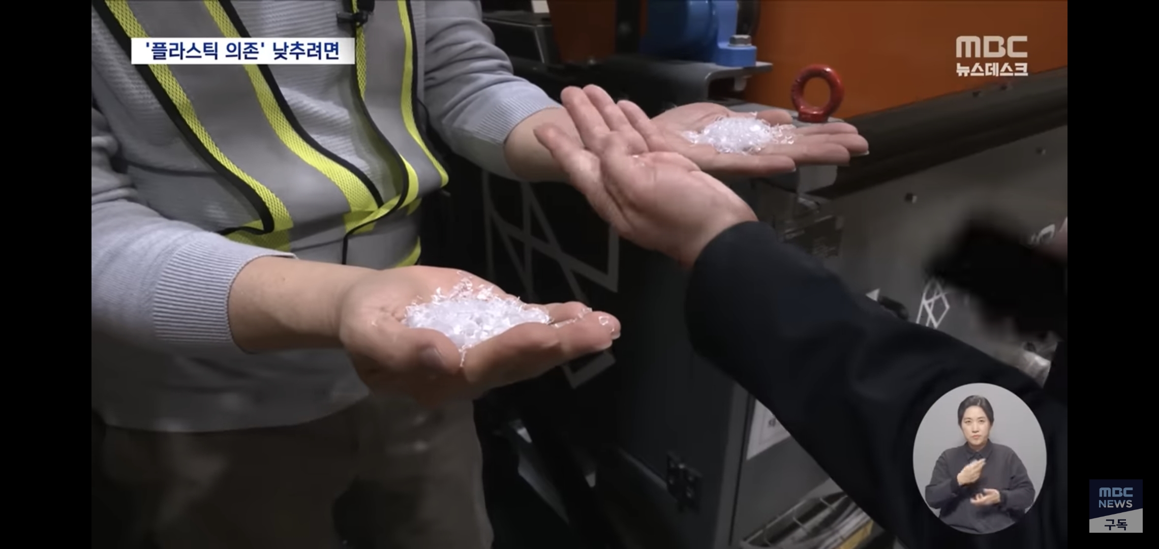 플라스틱 대란에 연금술하는 중인 한국 기업들.jpg | 인스티즈