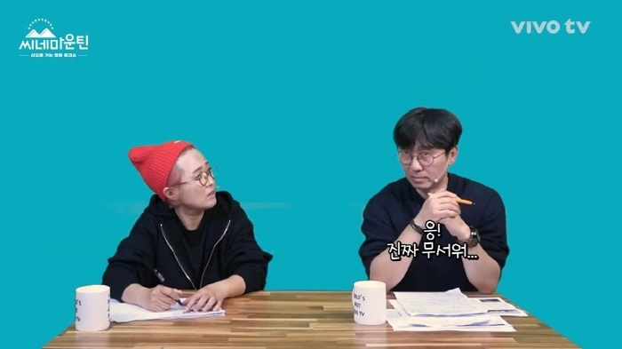 송은이가 영화 곤지암 안 보는 이유 | 인스티즈