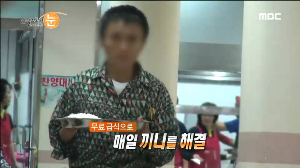 서울에 집 두채 사는방법.jpg | 인스티즈