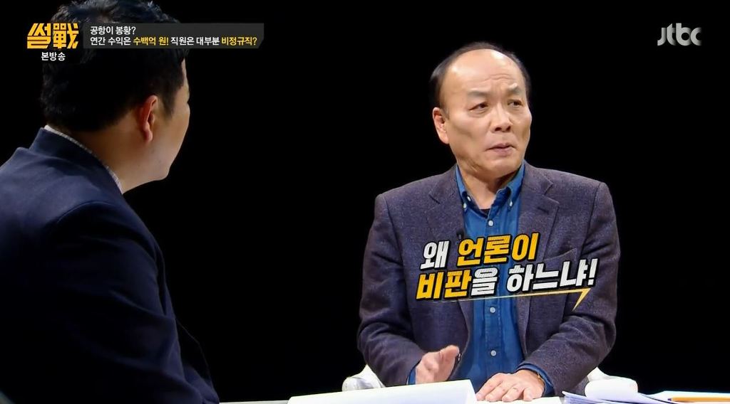 돈보다 국민들을 위해 봉사하고 싶어하는 사람들이 넘쳐나는 행복한 대한민국 | 인스티즈