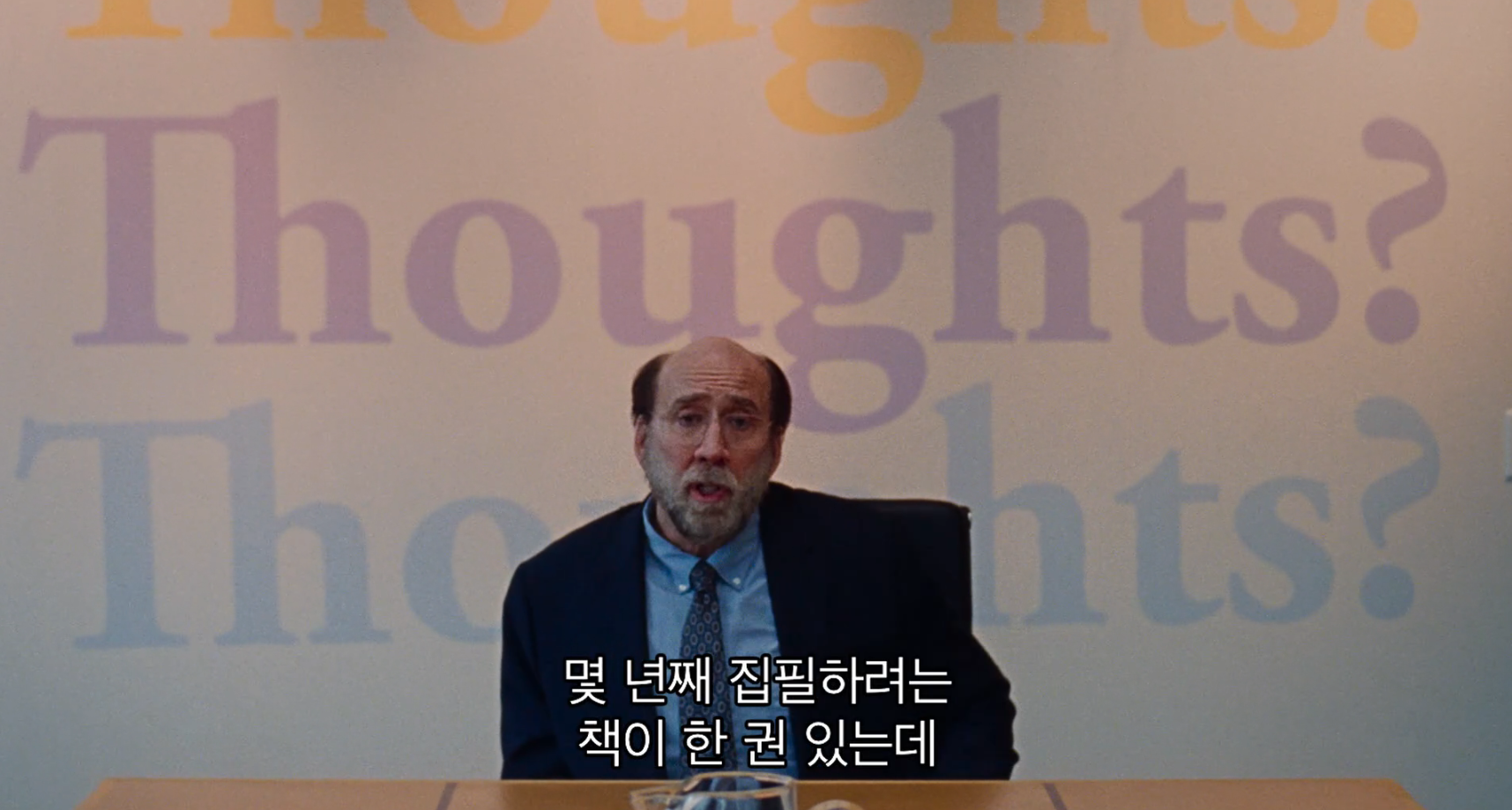 모든 사람이 날 아는데 돈은 없음.. 이제 요정이 돈도 안주네; | 인스티즈