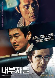 사실상 교육영화 | 인스티즈