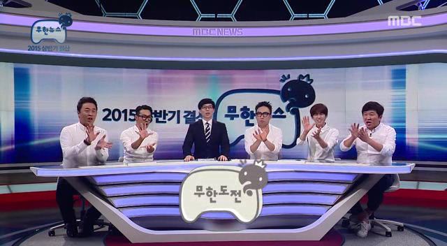가장 좋아하는 무한도전 조합은? | 인스티즈