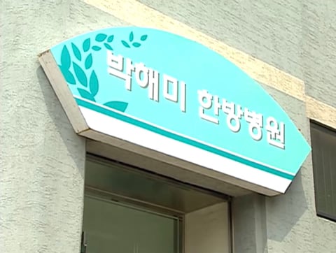 다른시리즈에 비해 잘 안알려진 거침없이 하이킥 결말 | 인스티즈