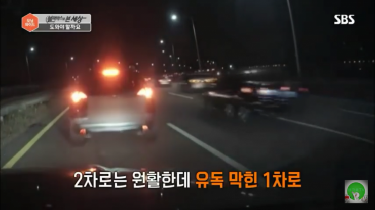 한국에서 섣불리 사람 도우면 안되는 이유 | 인스티즈