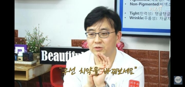모르는 사람들 많은 턱드름을 유발시키는 원인 중 하나 | 인스티즈