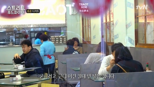 [스트리트푸드파이터] 홍콩의 생강 우유 푸딩 | 인스티즈