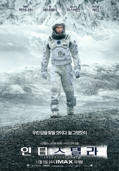 2012년부터 매년 천만영화가 최소 두 편씩은 쏟아지는 상황 | 인스티즈