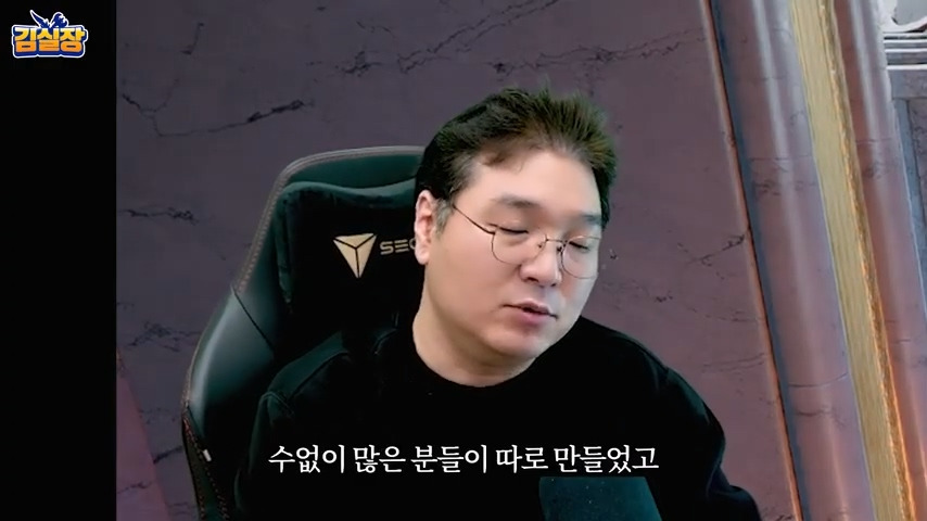 중년게이머 김실장 붉은사막 스포없는 엔딩 후기 | 인스티즈