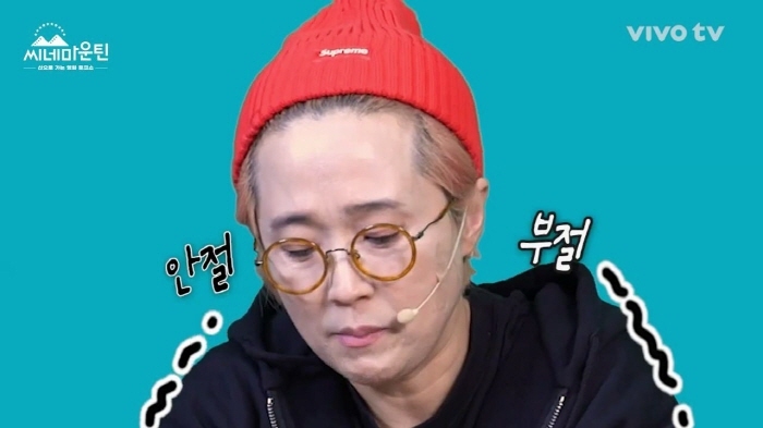 송은이가 영화 곤지암 안 보는 이유 | 인스티즈