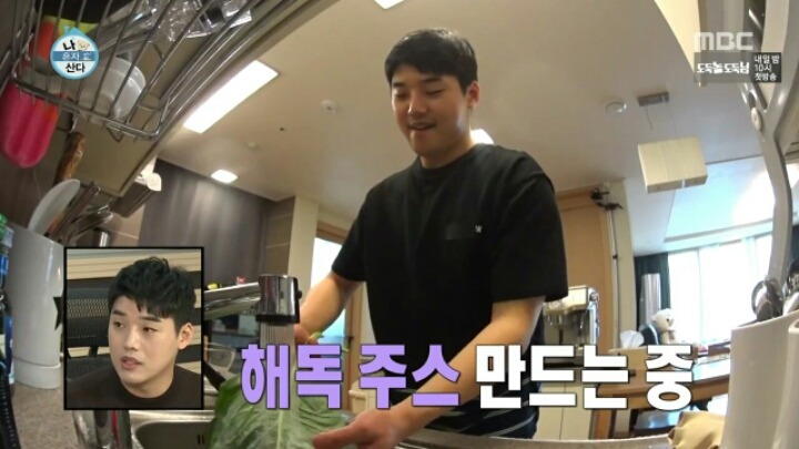 [나혼자산다] 권혁수가 아침에 먹은 음식들 | 인스티즈