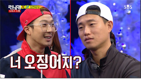 런닝맨 하하vs개리 당연하지 | 인스티즈