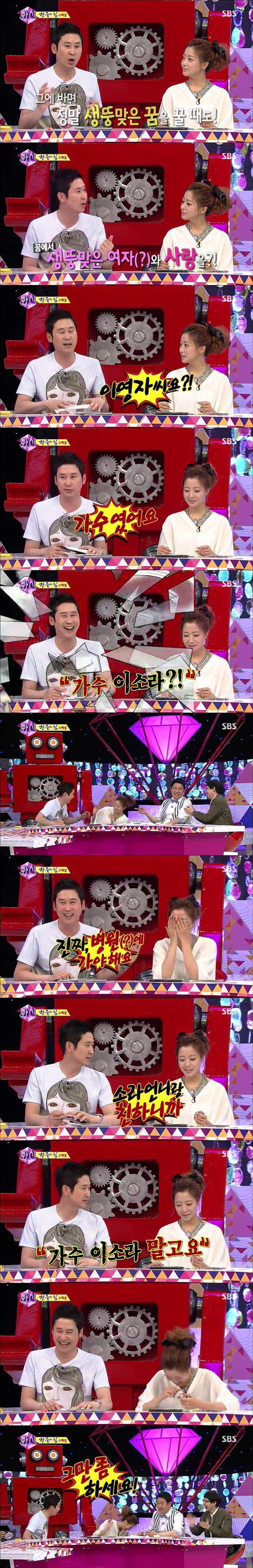[화신] 대놓고 신동엽 패는 김희선 | 인스티즈