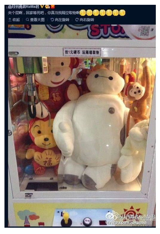 대륙의 인형뽑기.jpg | 인스티즈