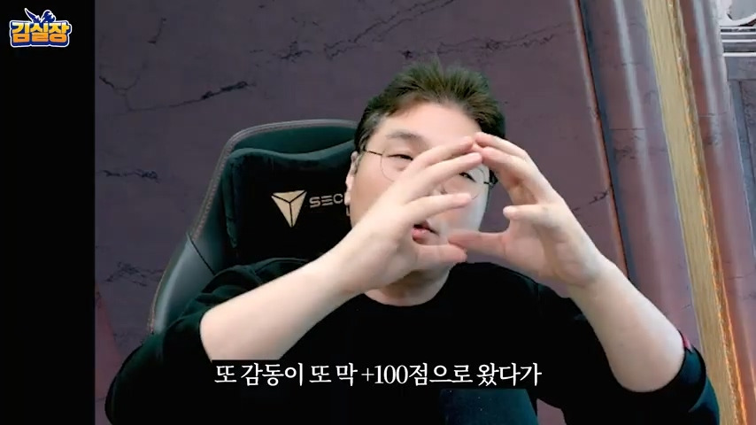 중년게이머 김실장 붉은사막 스포없는 엔딩 후기 | 인스티즈