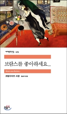아이유는 무슨 책을 읽는지 궁금하지 않아? | 인스티즈