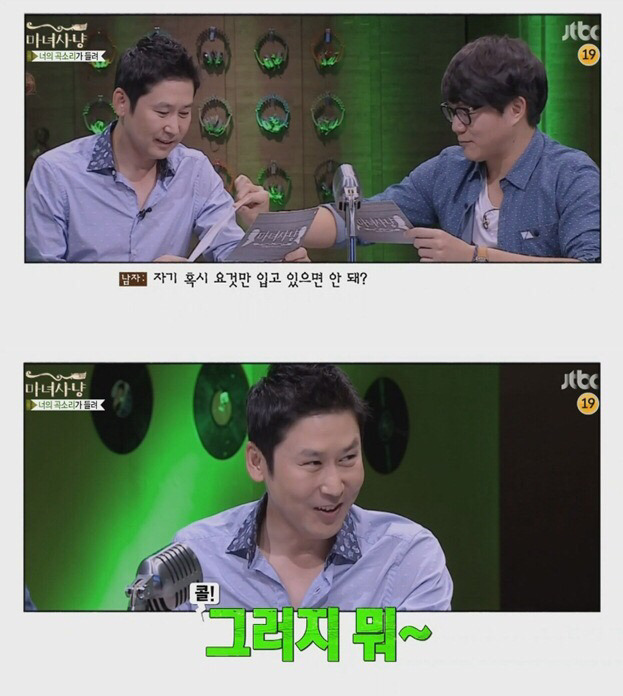여친이 착해서 질립니다 | 인스티즈
